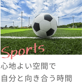 私たちが提供するバリュー 双日商業開発株式会社 私たちが提供するバリュー 双日商業開発株式会社